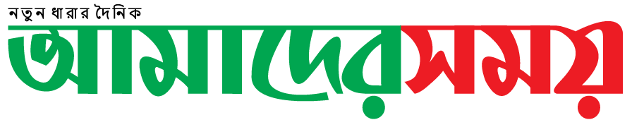 Crack Platoon Featured on dainikamadershomoy