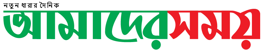 Crack Platoon Featured on dainikamadershomoy