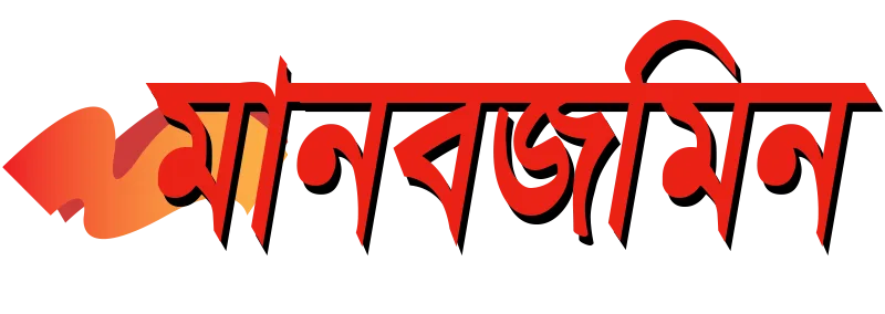 Crack Platoon Featured on mzamin.com