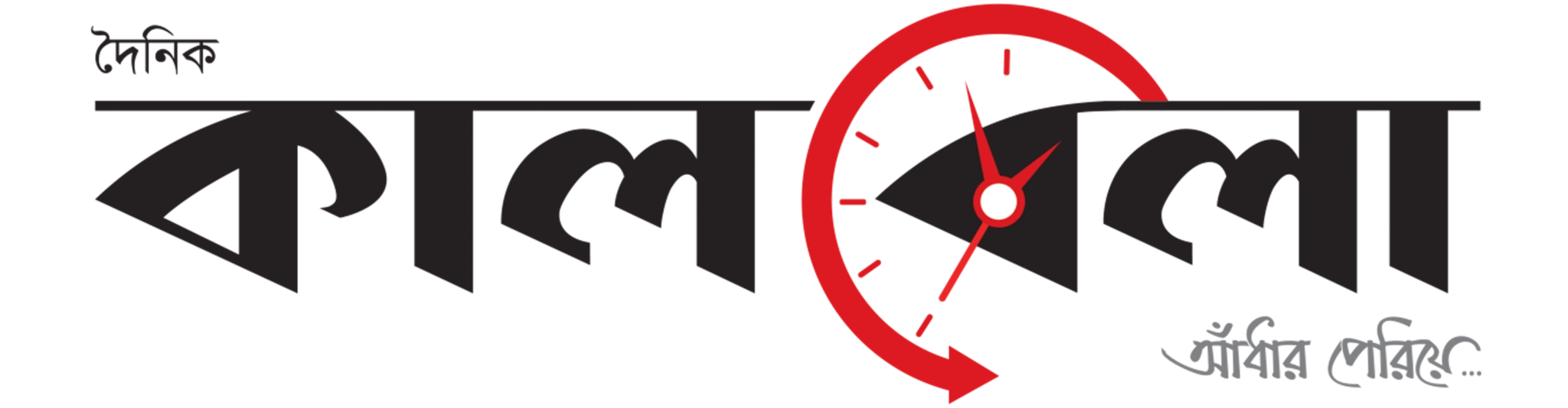 Crack Platoon Featured on kalbela News