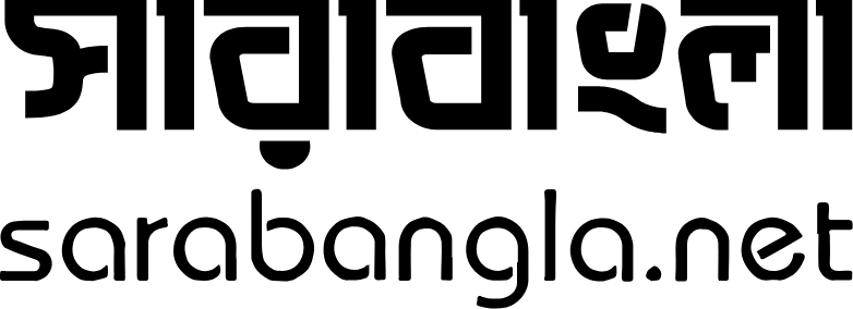 Crack Platoon Featured on sarabangla.net