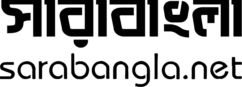 Crack Platoon Featured on sarabangla.net